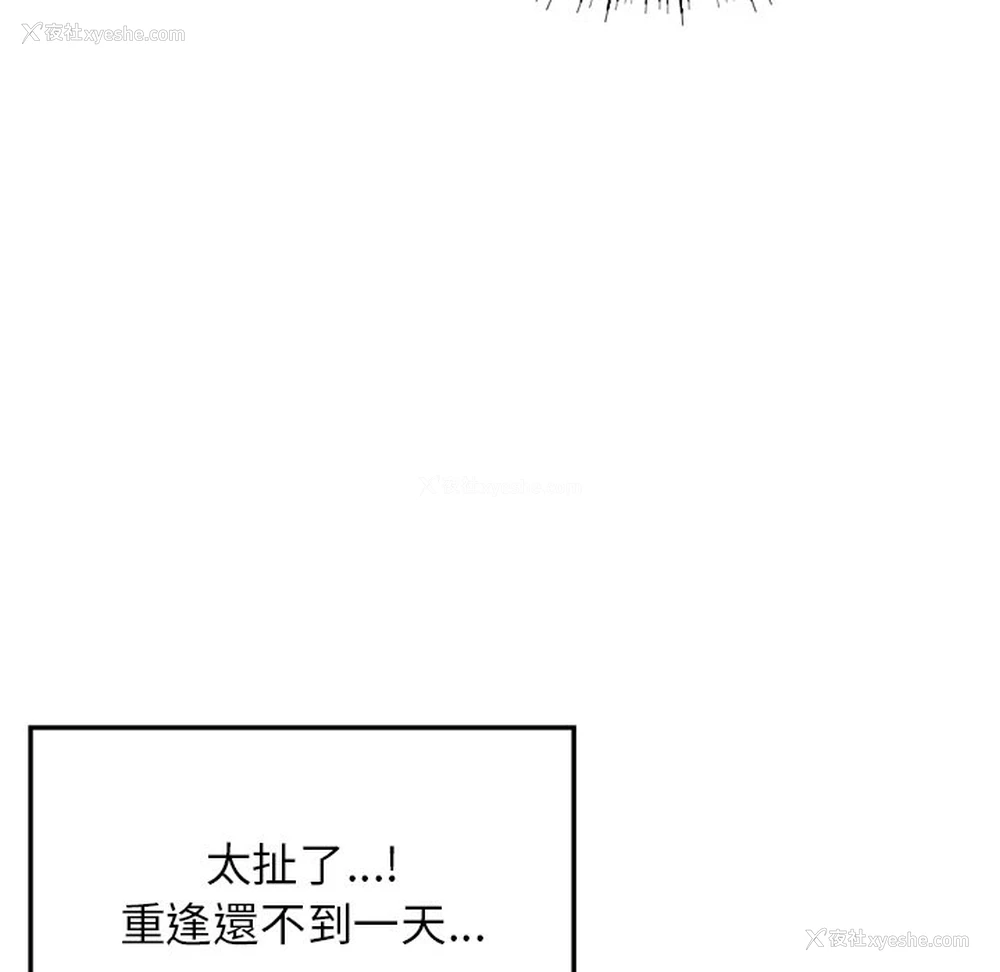 24P - 回乡后的春天