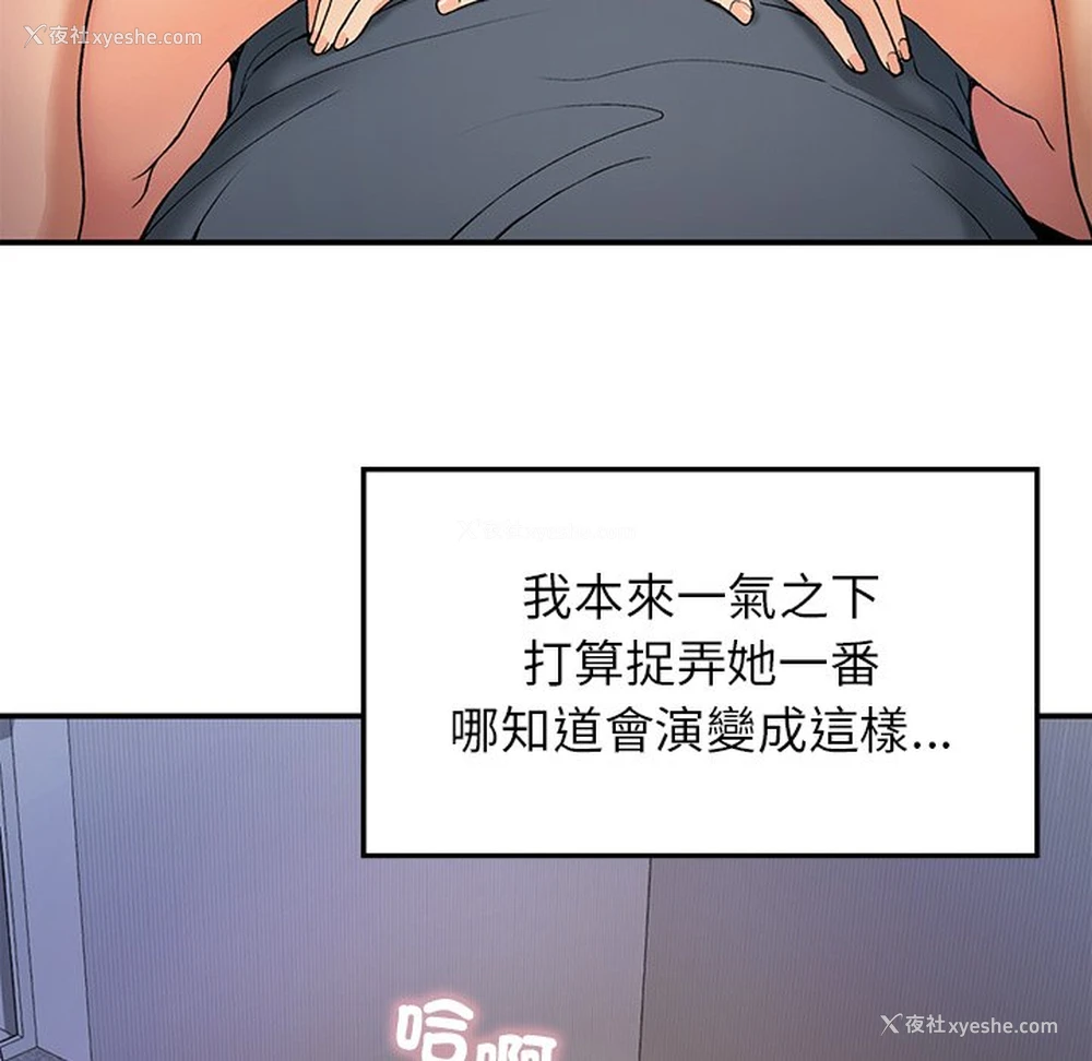 26P - 回乡后的春天