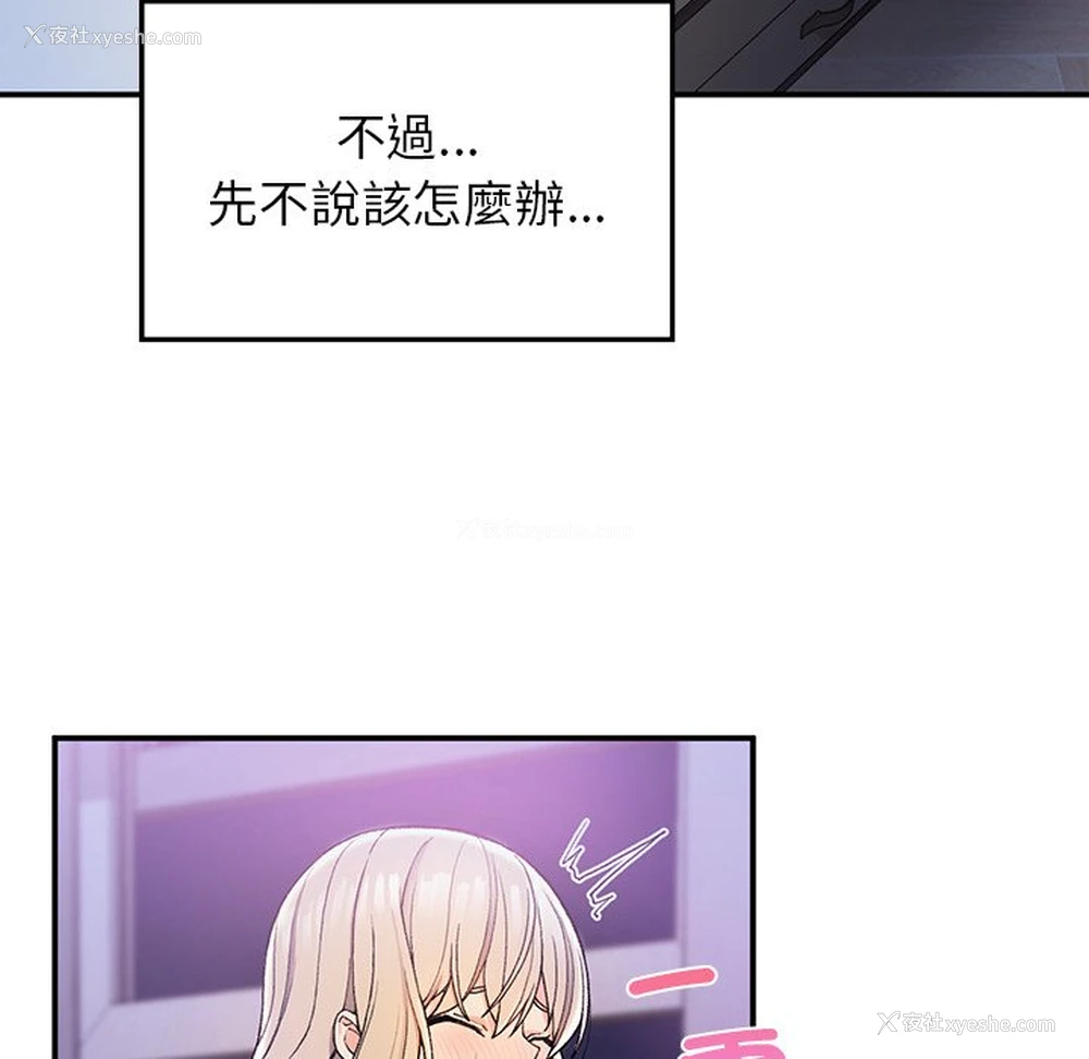 28P - 回乡后的春天