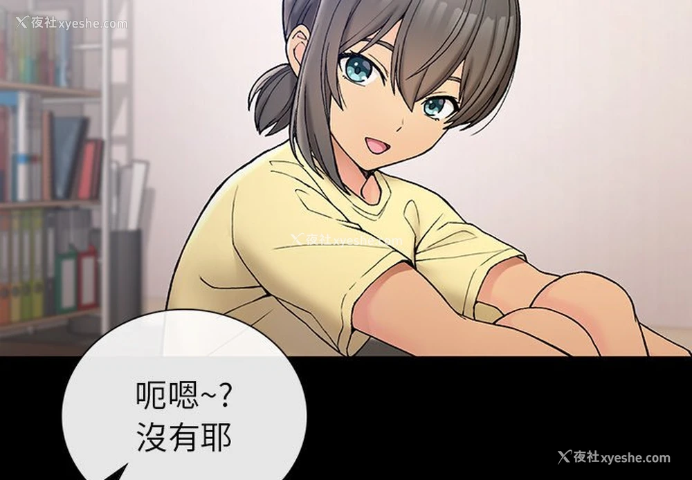 2P - 回乡后的春天