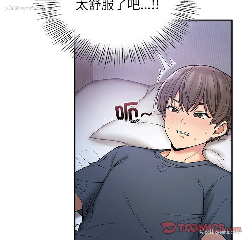 30P - 回乡后的春天