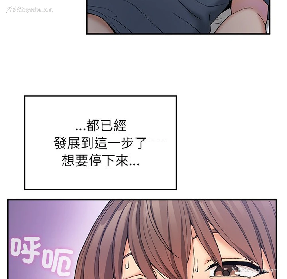 31P - 回乡后的春天