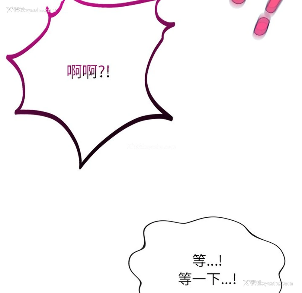 35P - 回乡后的春天