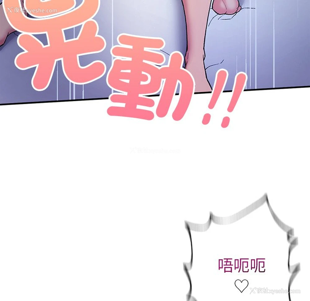 40P - 回乡后的春天