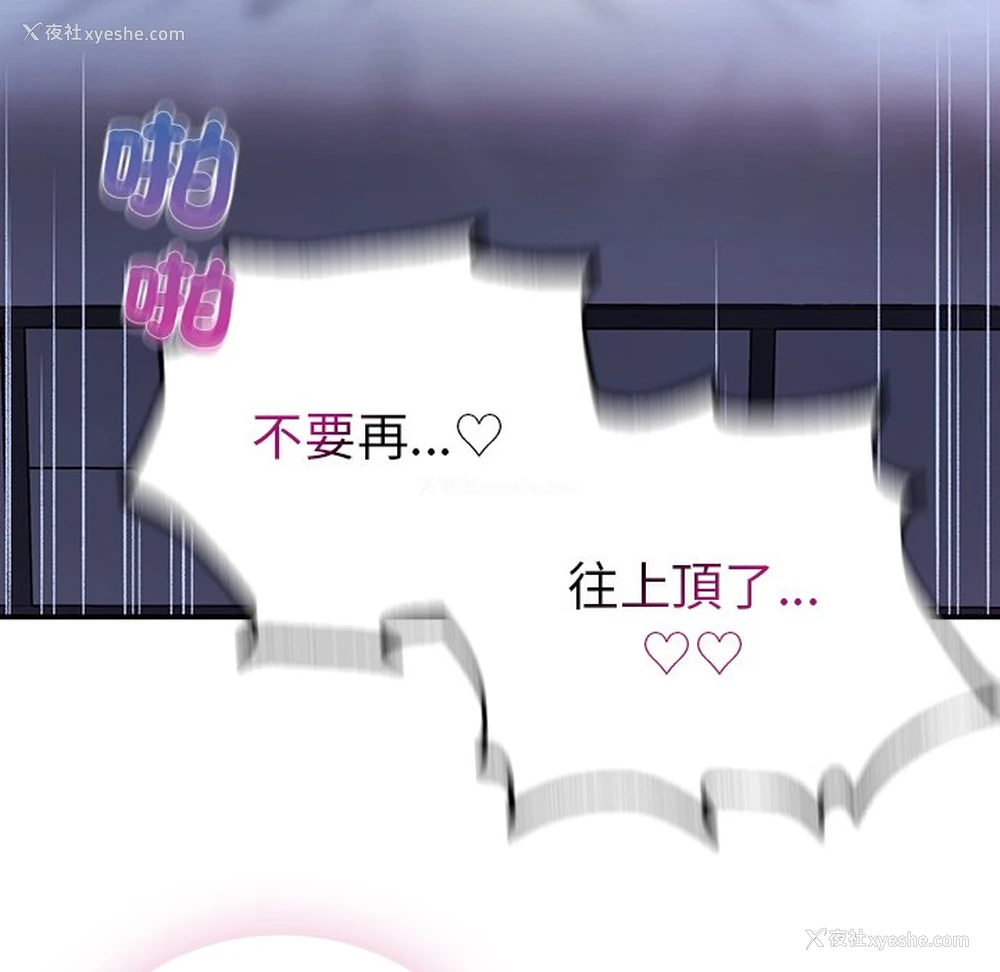 46P - 回乡后的春天
