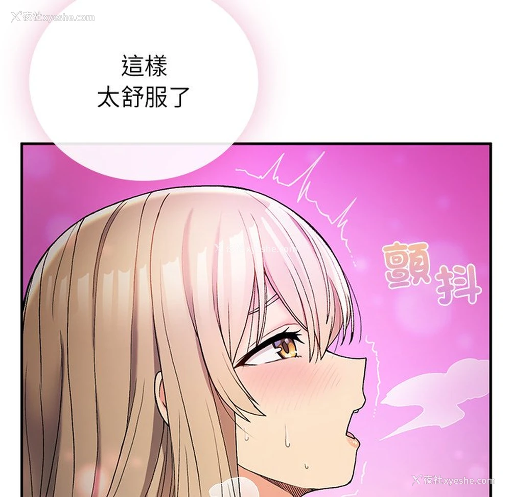 47P - 回乡后的春天