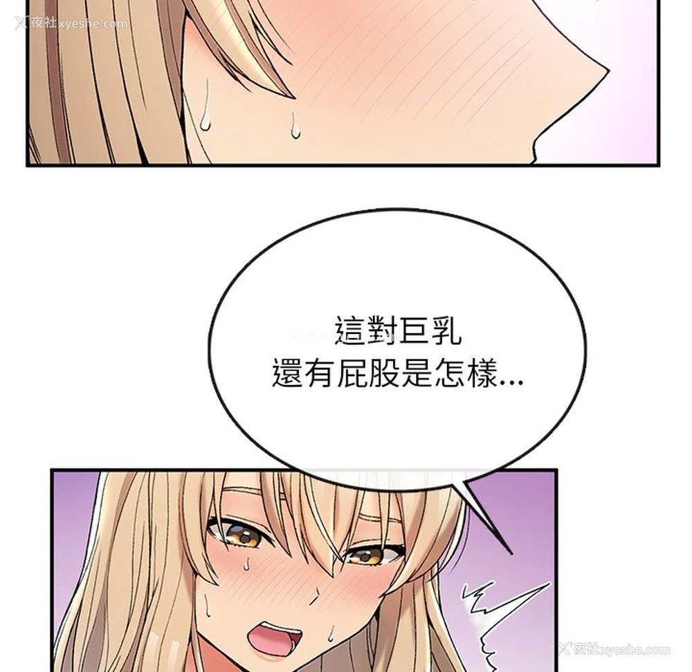 50P - 回乡后的春天