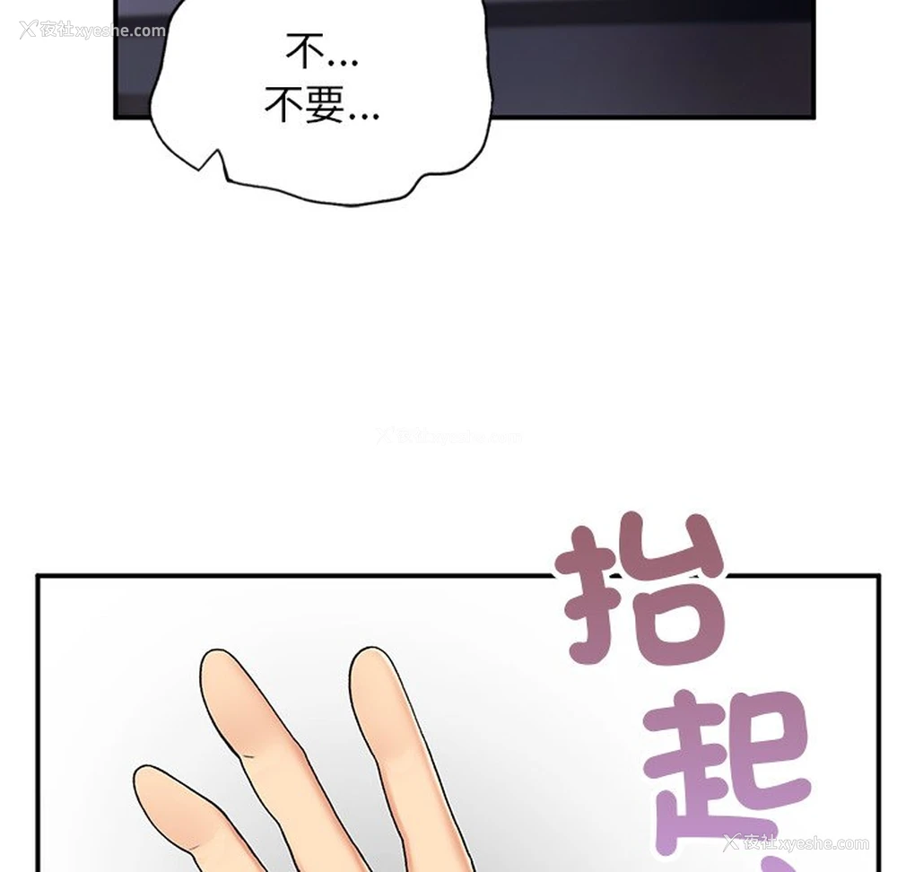 54P - 回乡后的春天