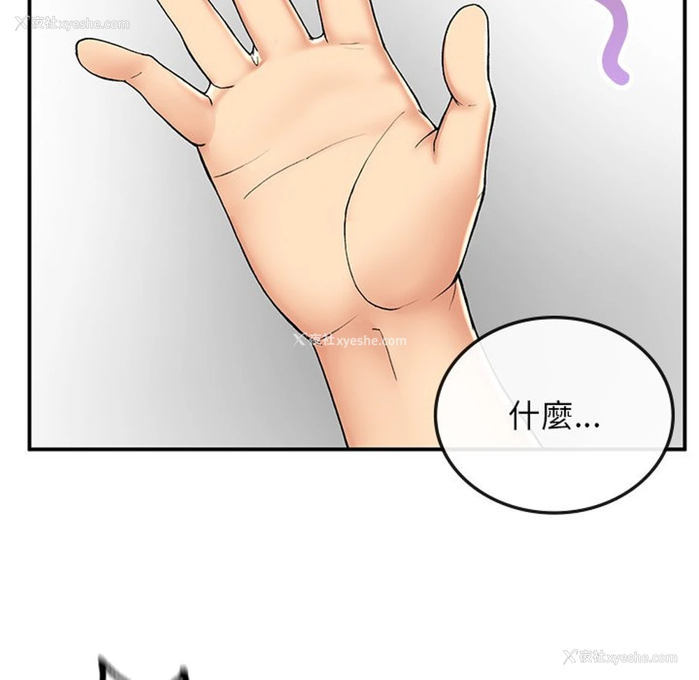 55P - 回乡后的春天