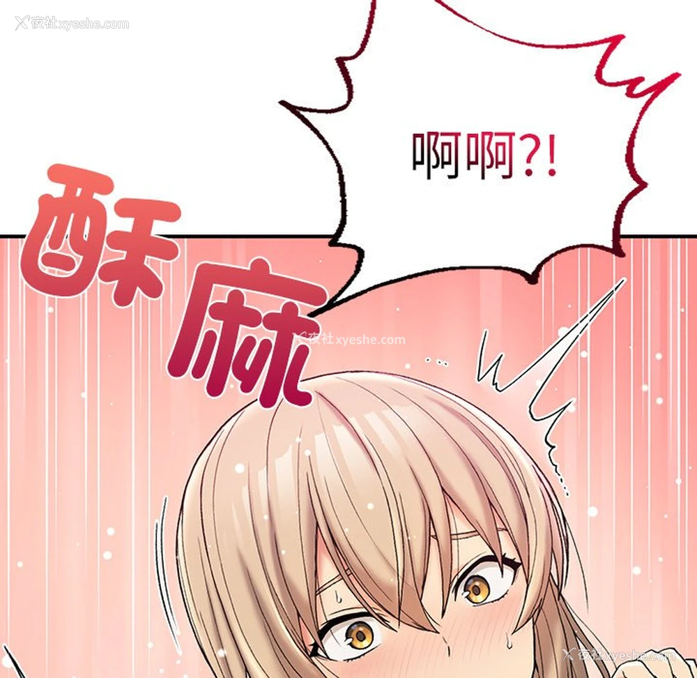 58P - 回乡后的春天