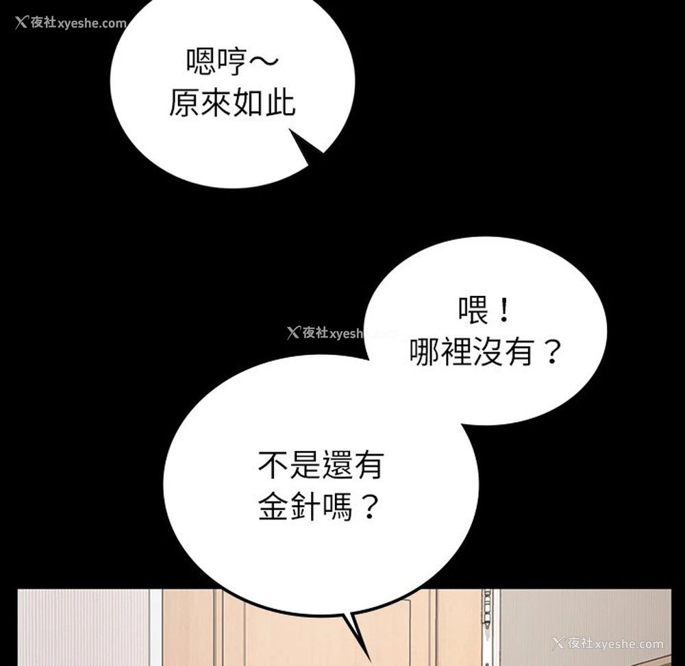 5P - 回乡后的春天