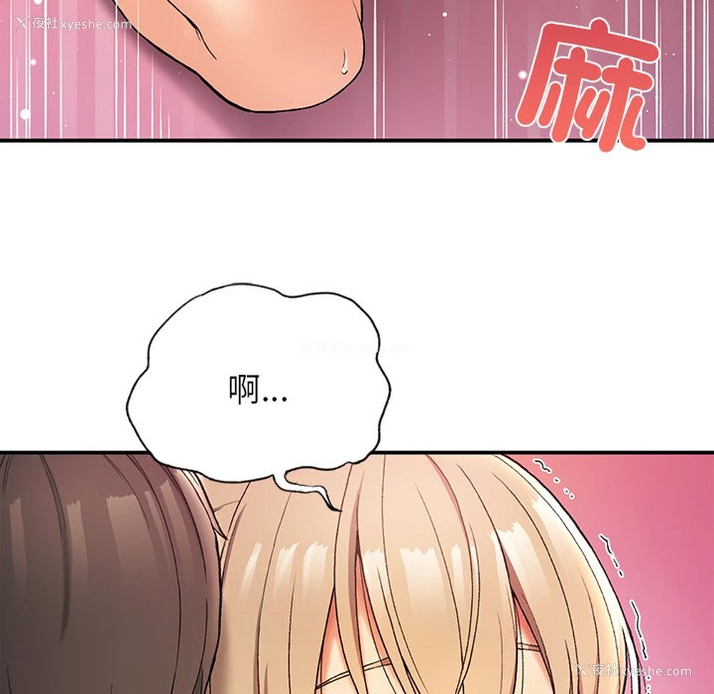 60P - 回乡后的春天