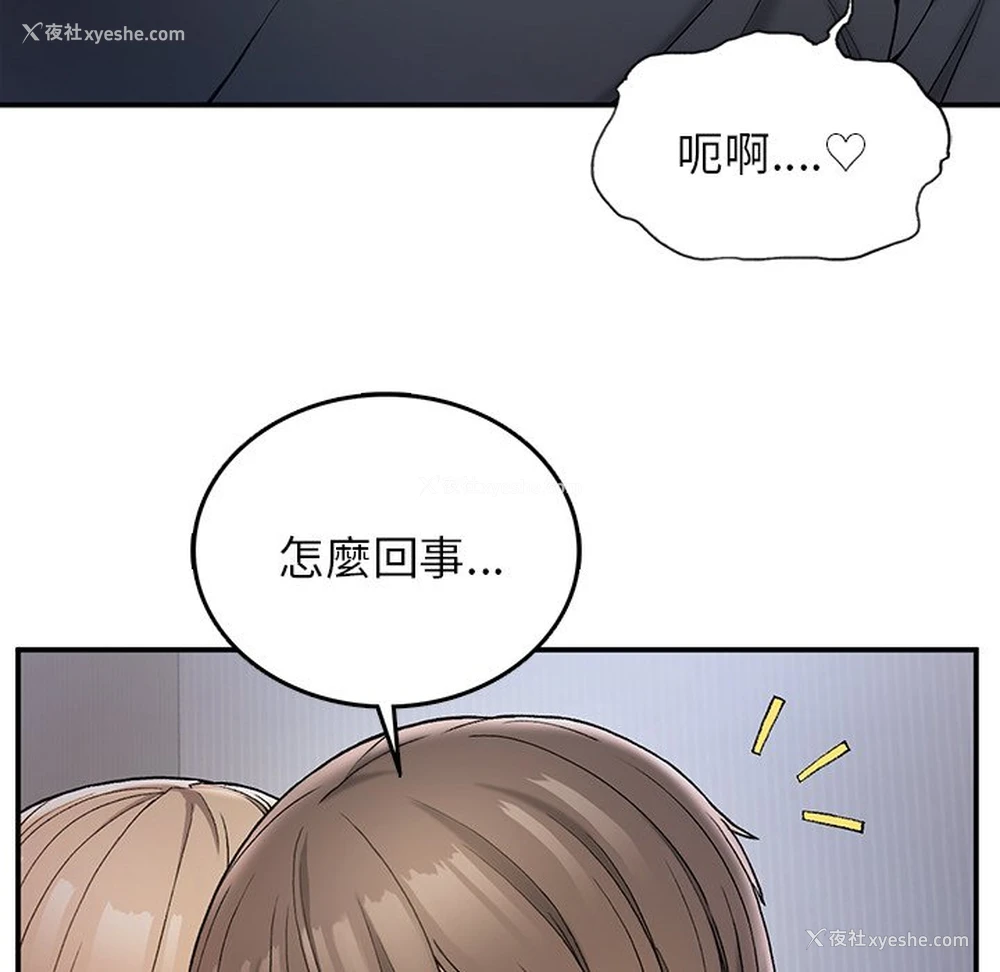 62P - 回乡后的春天