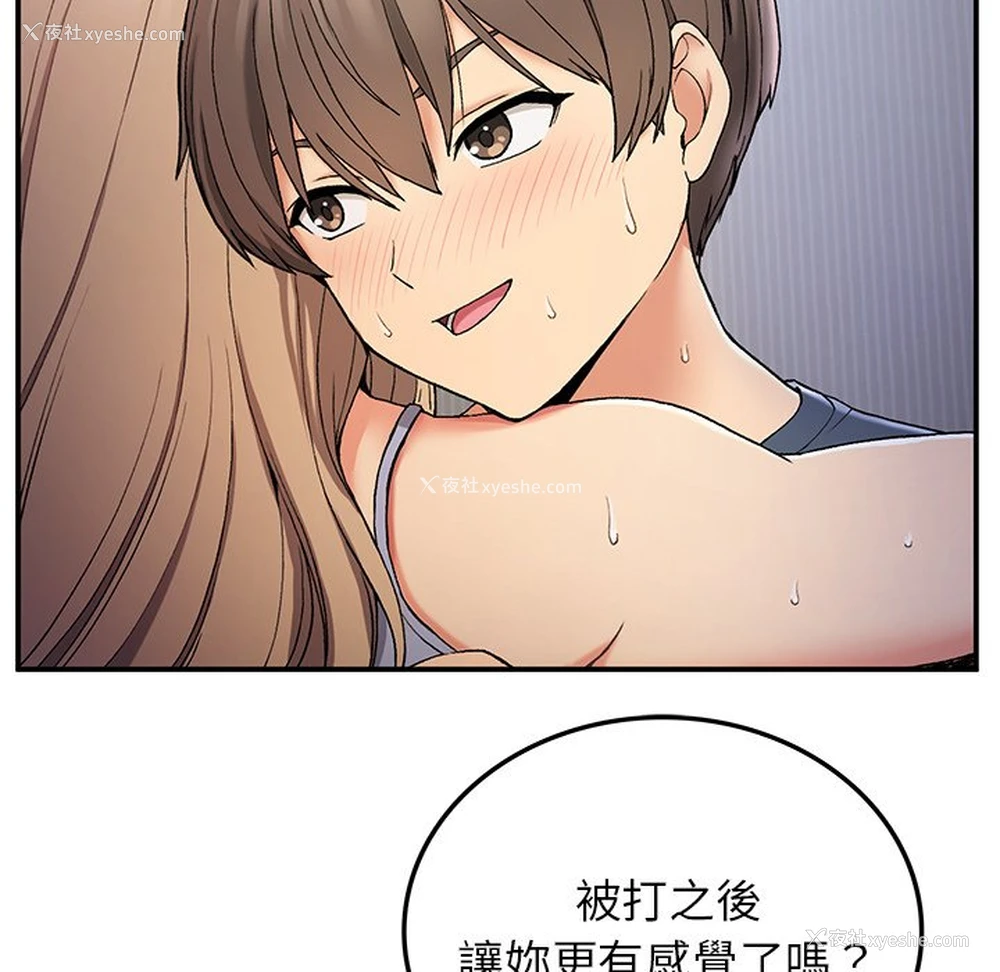 63P - 回乡后的春天