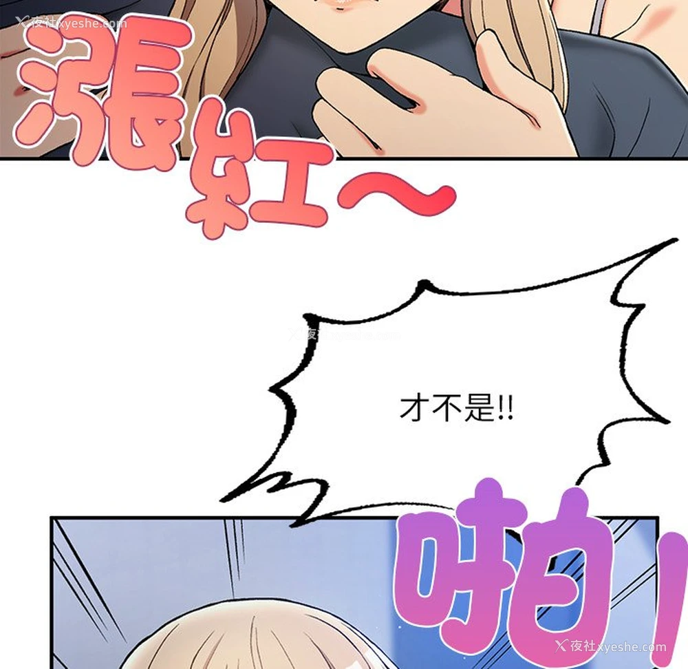 65P - 回乡后的春天