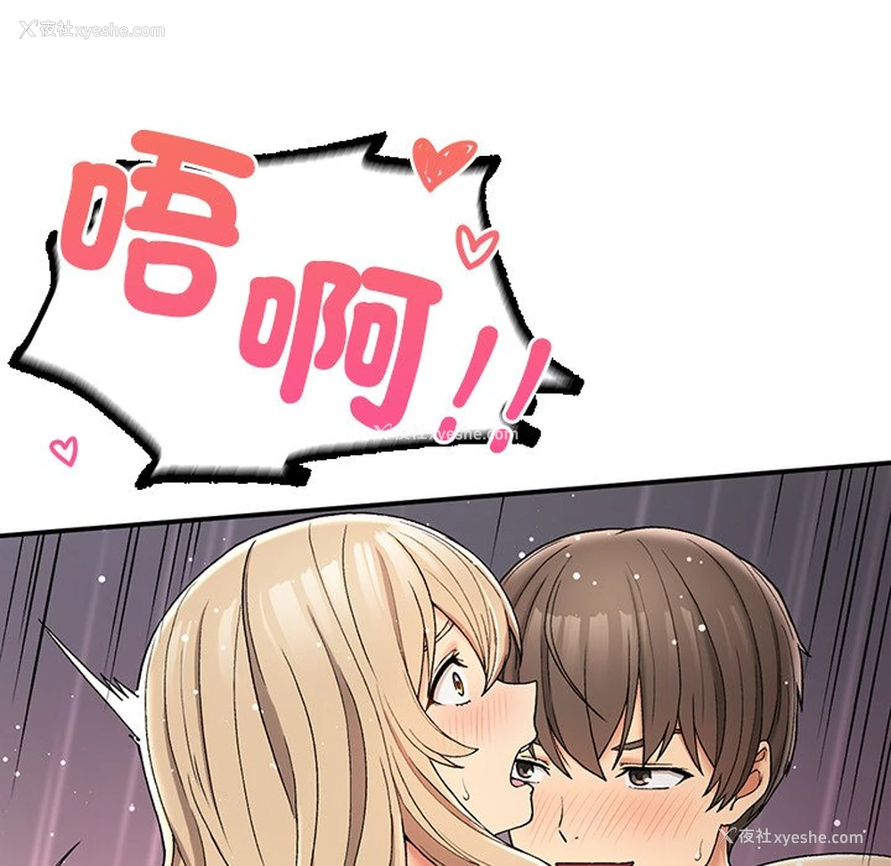 69P - 回乡后的春天