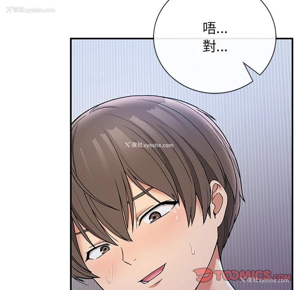 75P - 回乡后的春天