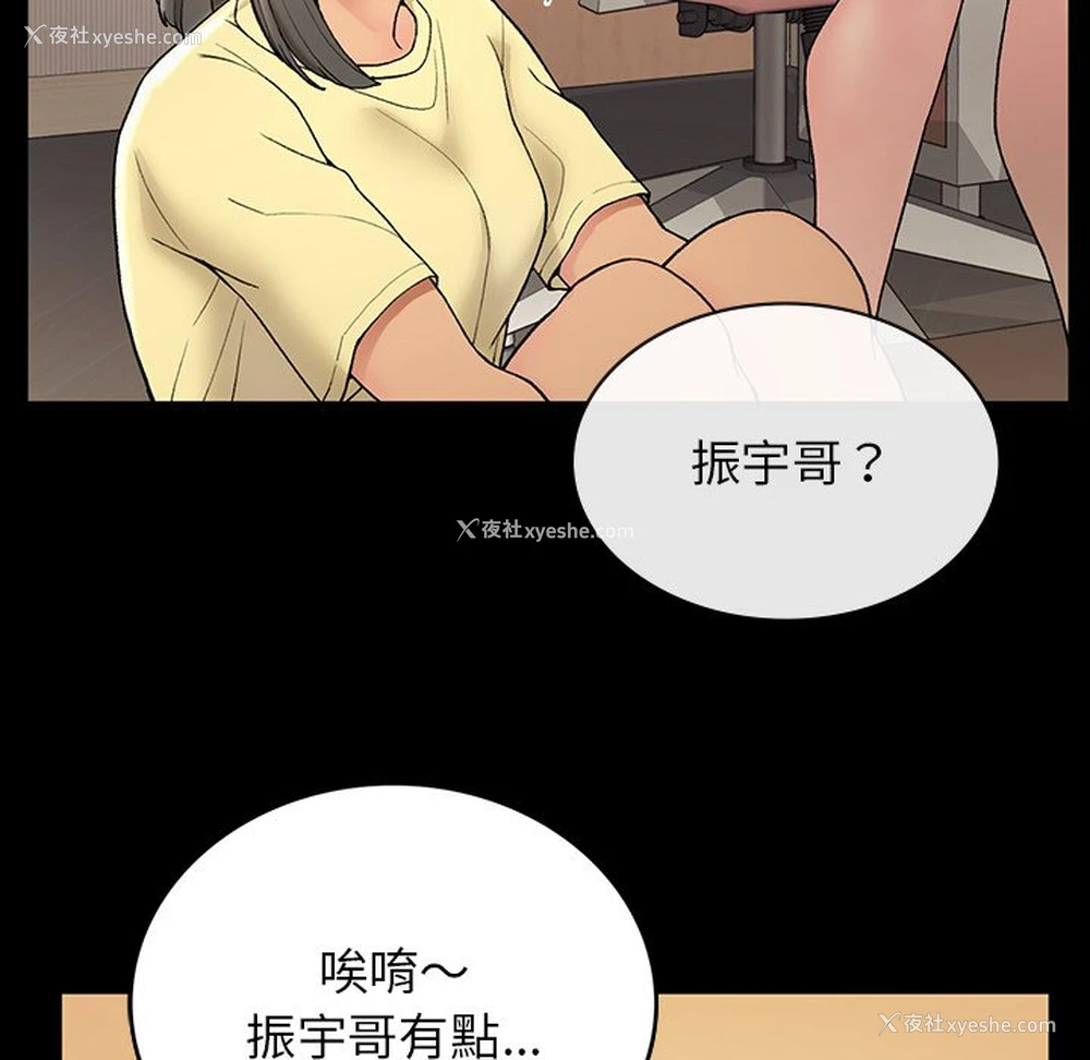 7P - 回乡后的春天