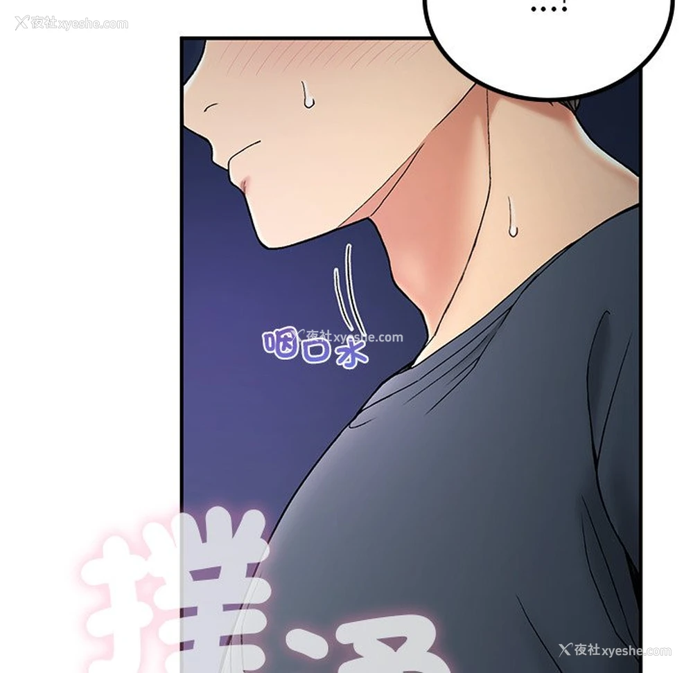 80P - 回乡后的春天