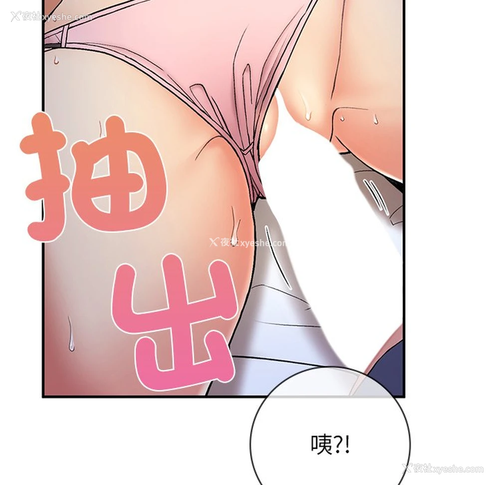 82P - 回乡后的春天