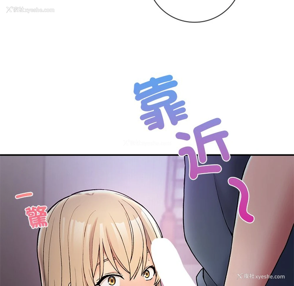 83P - 回乡后的春天