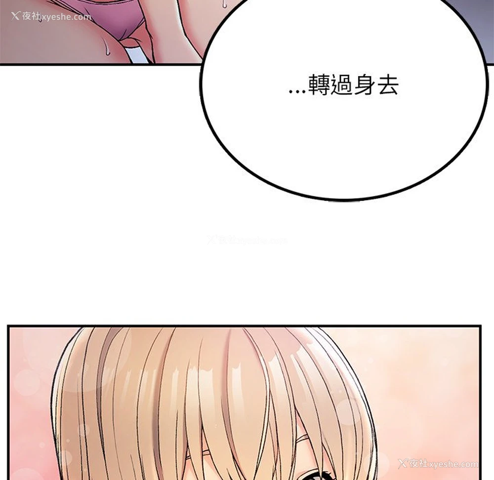 85P - 回乡后的春天
