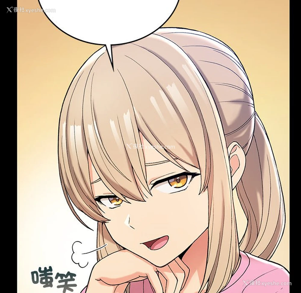 8P - 回乡后的春天