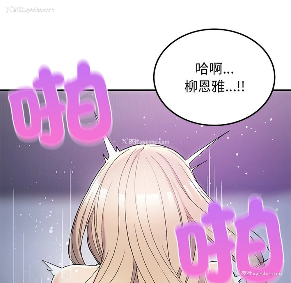 97P - 回乡后的春天