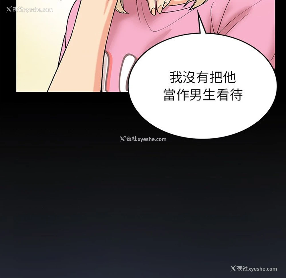 9P - 回乡后的春天