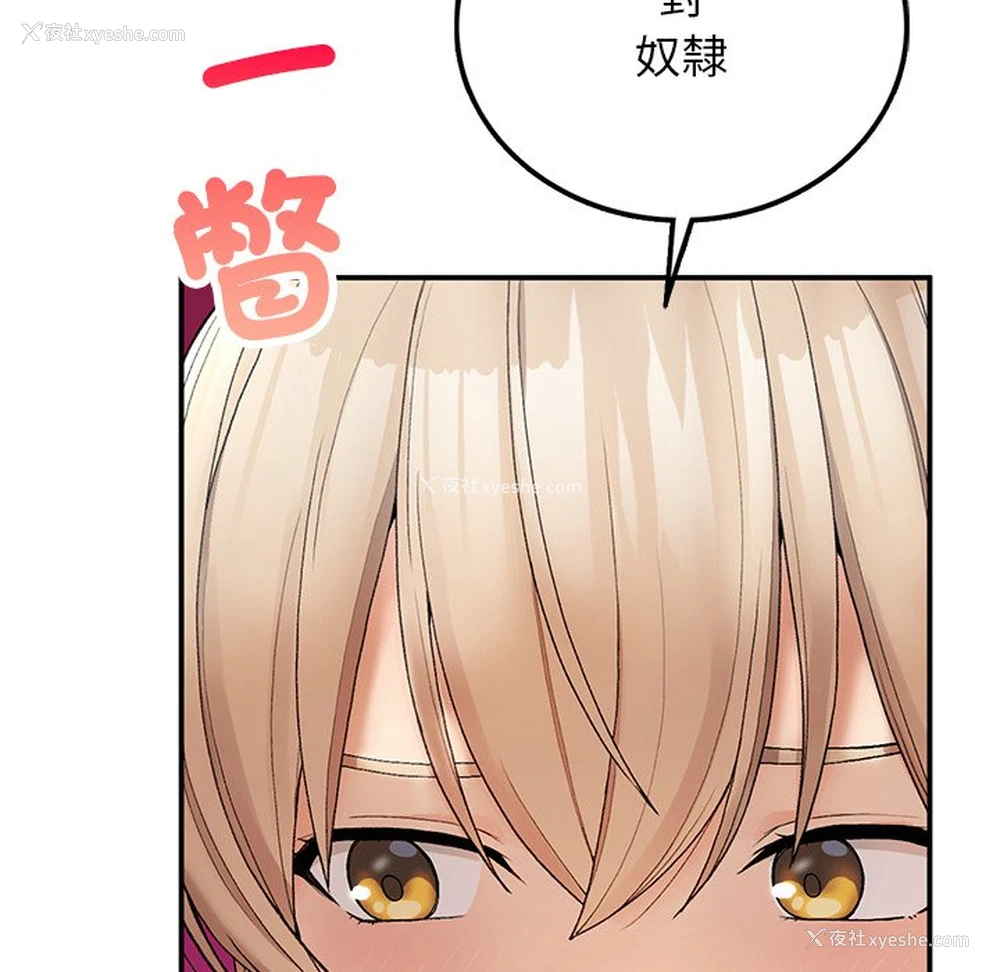 103P - 回乡后的春天
