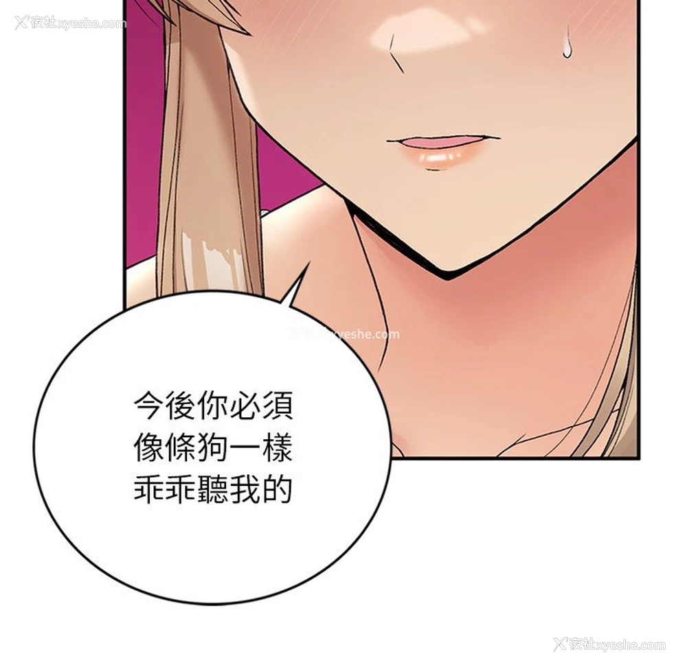 104P - 回乡后的春天