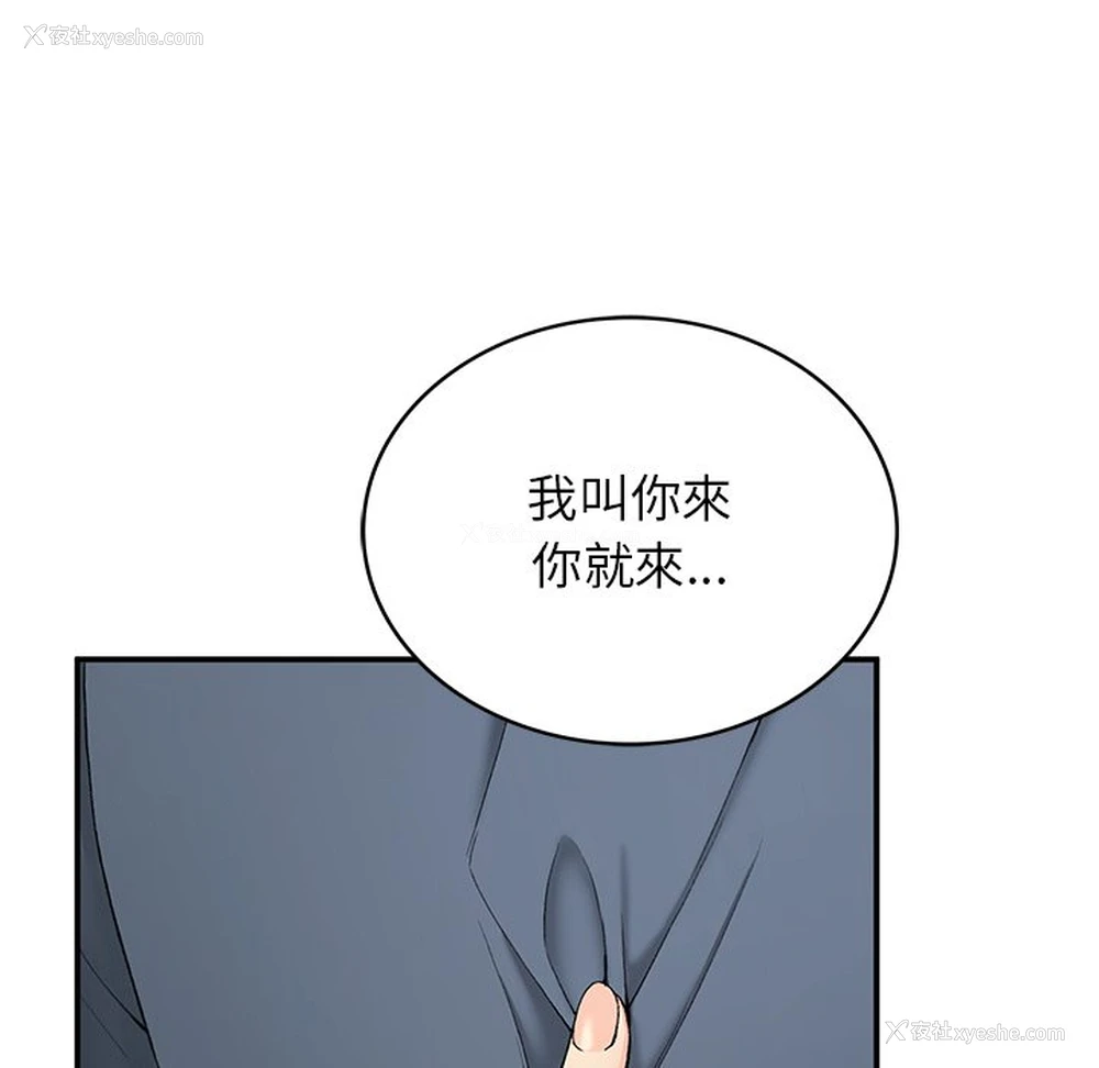 105P - 回乡后的春天