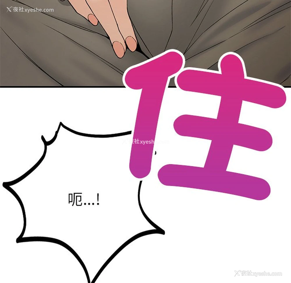 109P - 回乡后的春天
