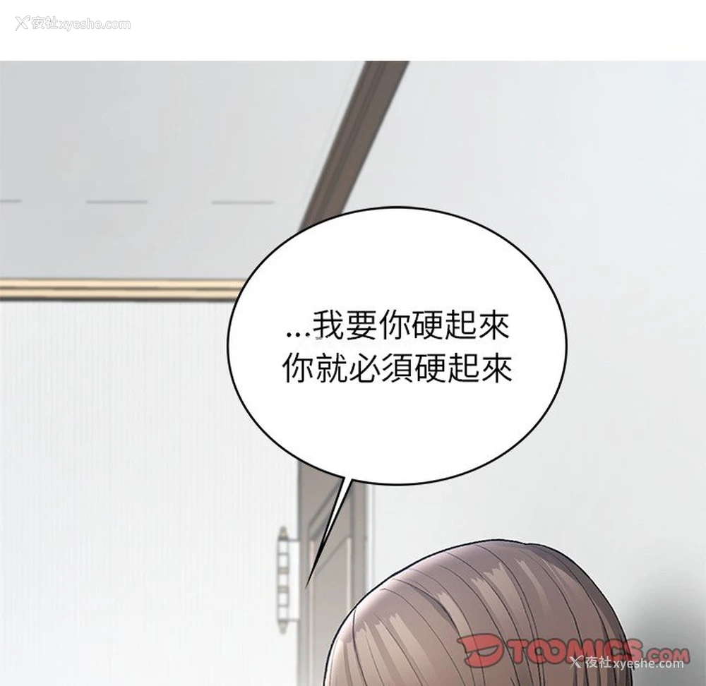 111P - 回乡后的春天