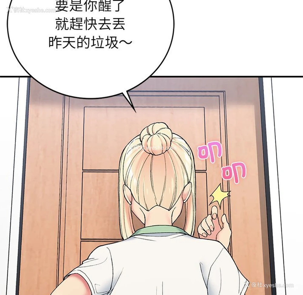 117P - 回乡后的春天