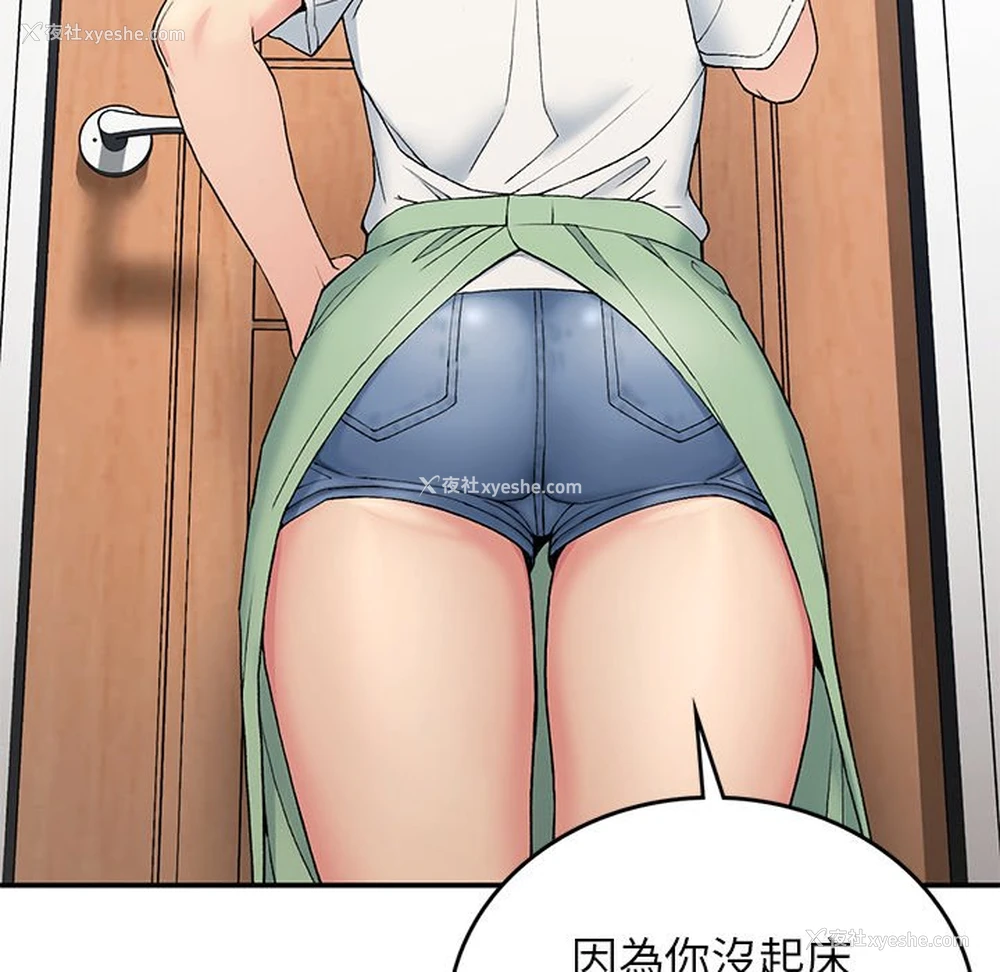 118P - 回乡后的春天