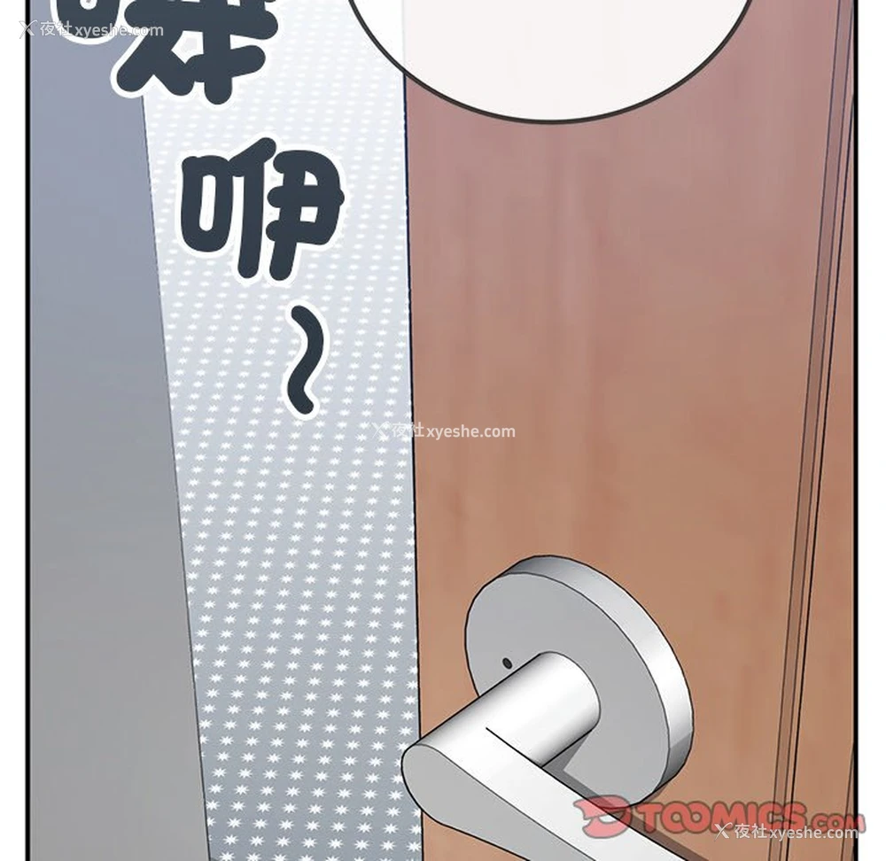 120P - 回乡后的春天