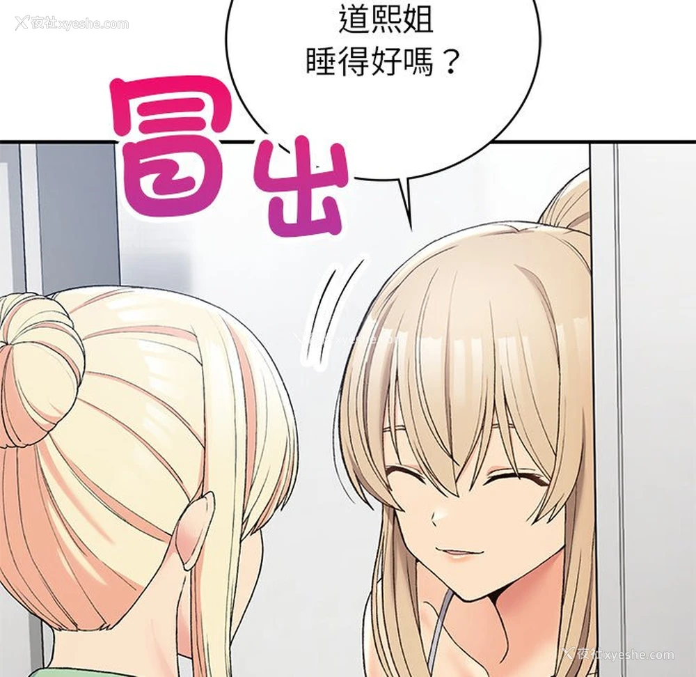 122P - 回乡后的春天