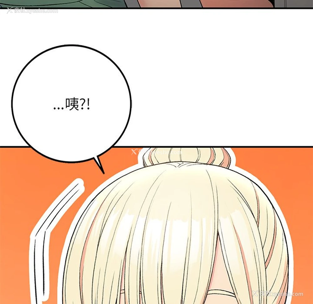 124P - 回乡后的春天