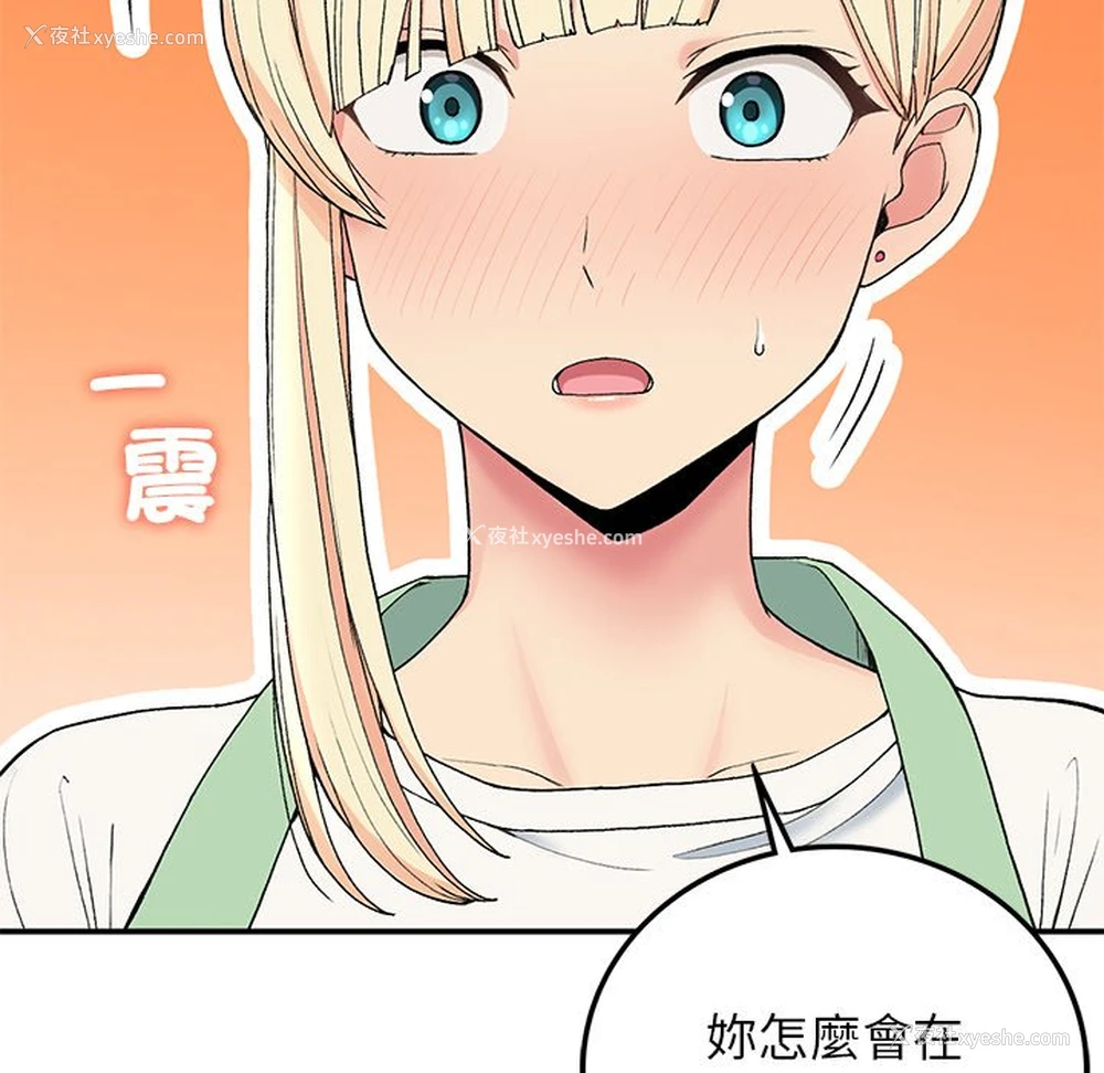 125P - 回乡后的春天