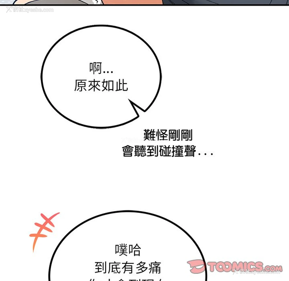 129P - 回乡后的春天