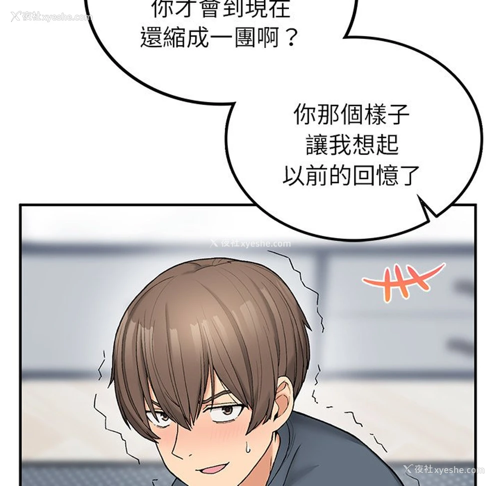 130P - 回乡后的春天