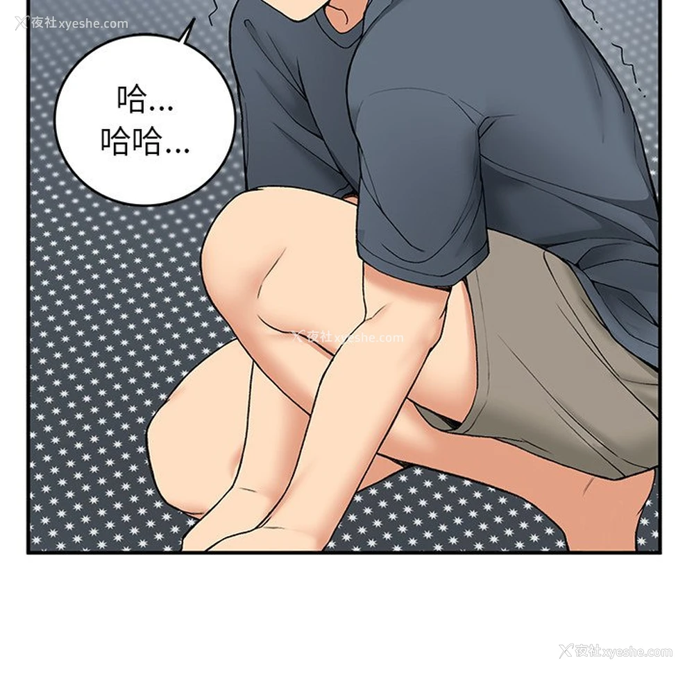 131P - 回乡后的春天