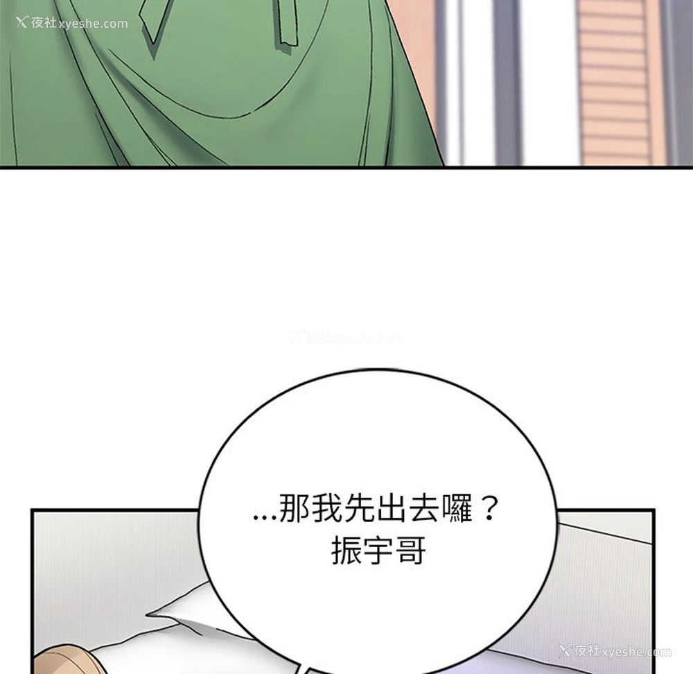 134P - 回乡后的春天