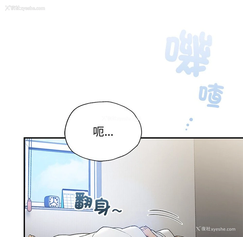 13P - 回乡后的春天