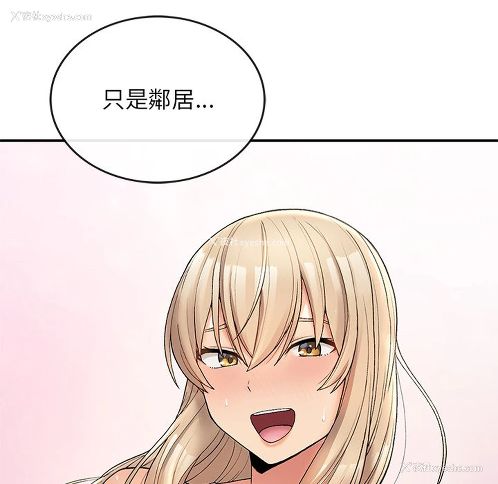 145P - 回乡后的春天