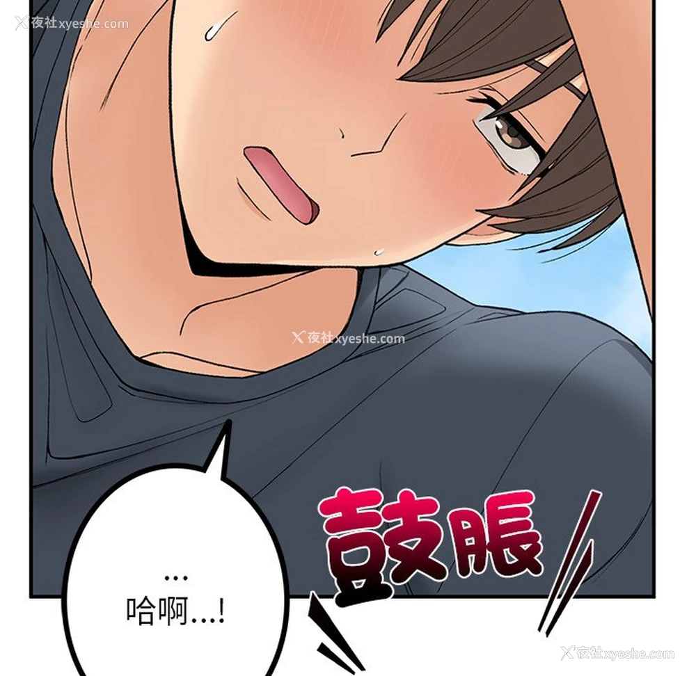 148P - 回乡后的春天