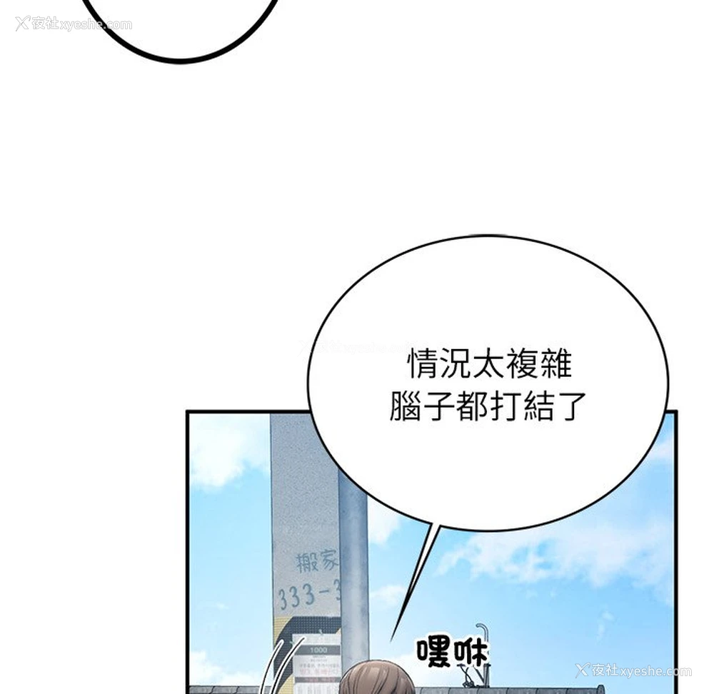 149P - 回乡后的春天