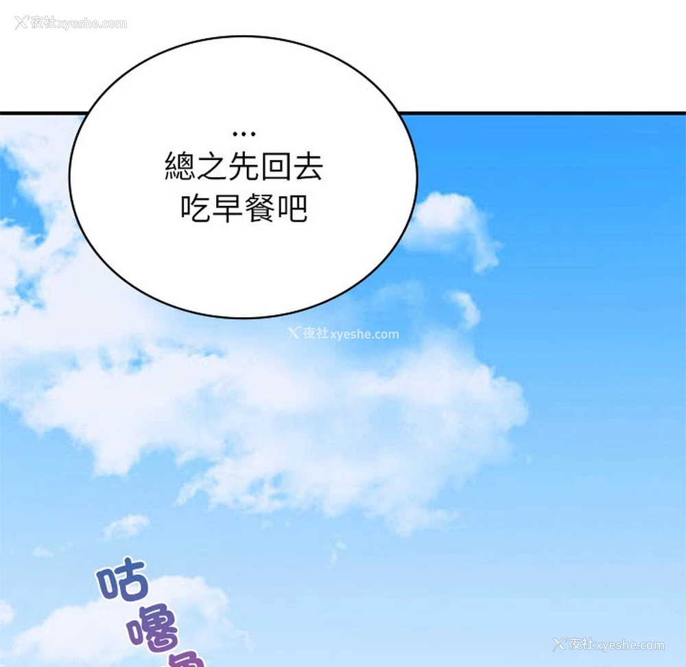 151P - 回乡后的春天
