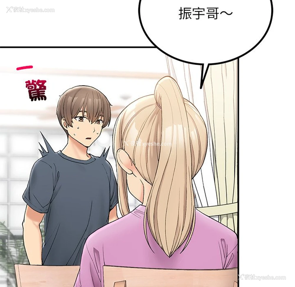 161P - 回乡后的春天